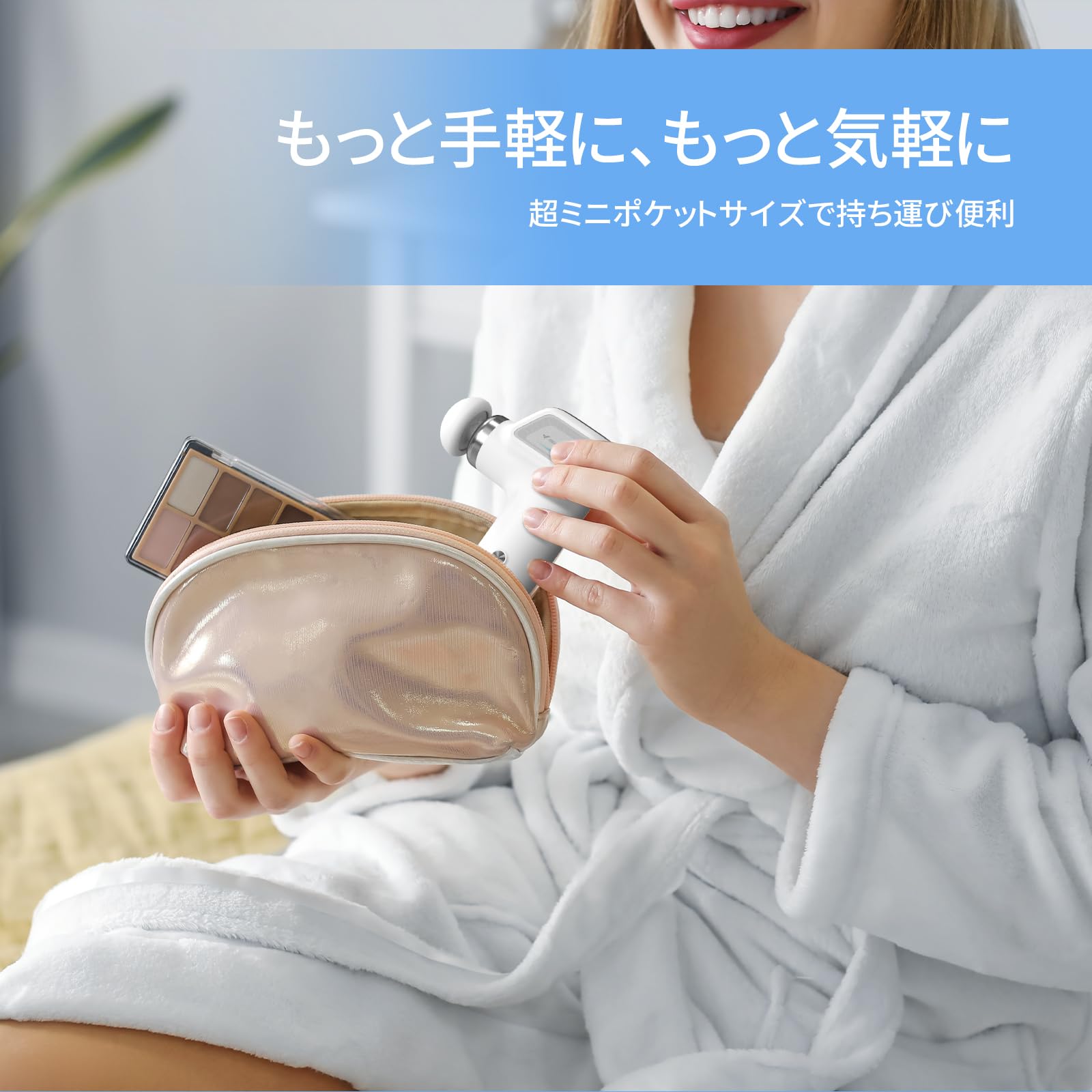 Amazon | MERACH (メリック) ミニ 筋膜リリースガン 228g超軽量 MINI